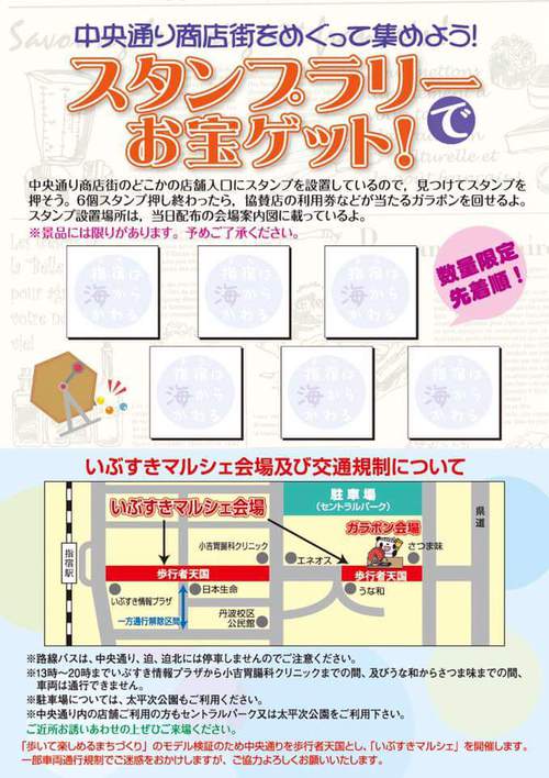 キキも出店します(*^^*) キキも出店します(*^^*)