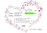 またまたライブやります