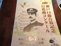 久々の