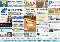 2014年09月09日