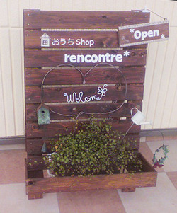 　rencontre*さんオープンセール特価品♪
