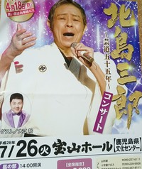 ポジティブ！