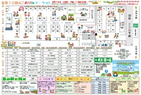 第１０回 こおりDeマーケットin南九州市頴娃町 2019/03/13 10:40:25