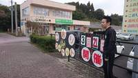 第８回 こおりDeマーケットin南九州市頴娃町 2018/03/01 20:09:35