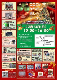 プレゼントも追加になって、またクジ作り