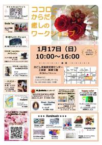 すっかり明けてしまいましたが＾＾；