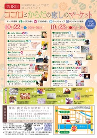 始まりました♪