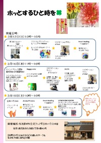 本日です 2016/03/19 06:16:45