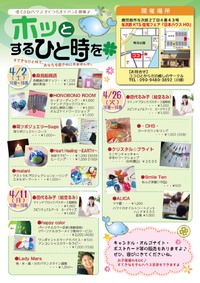 ありがとうございました☆ 2016/03/22 18:26:43
