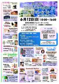 いよいよ明日です♪ 2016/06/11 14:08:23