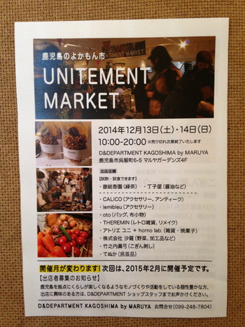イベントのお知らせ
