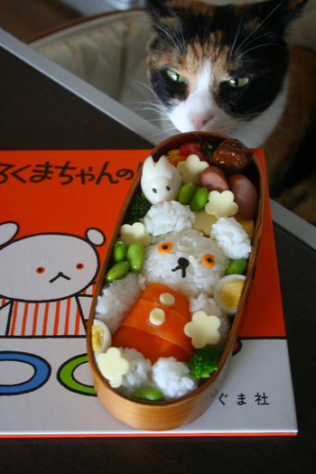 ぎゅうぎゅう!