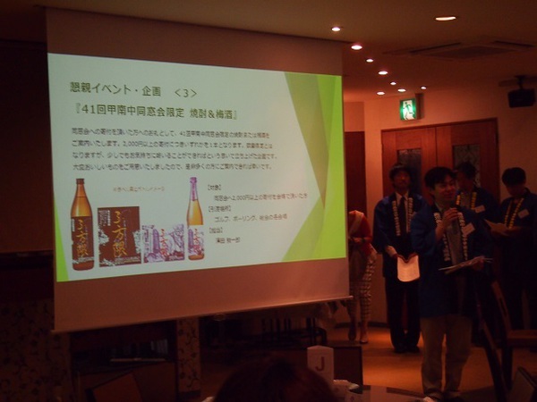 41回同窓会総会日程お知らせ 41回同窓会総会日程お知らせ
