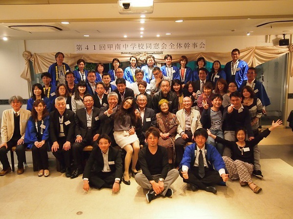 41回同窓会総会日程お知らせ 41回同窓会総会日程お知らせ