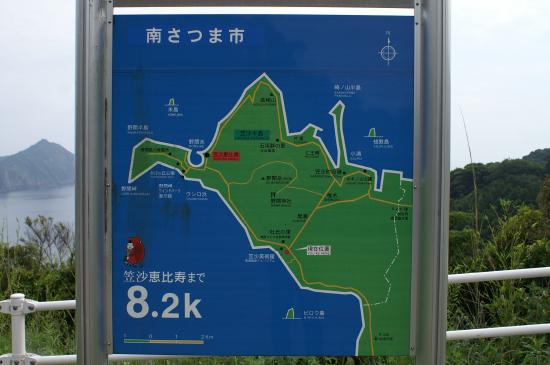 20120524 笠沙