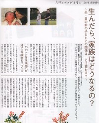 「うまれる」紹介①