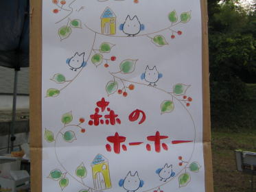 窯元まつり(11月1日~3日)美山