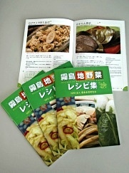 霧島地野菜料理教室の開催