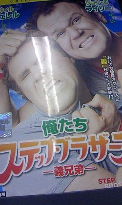笑う