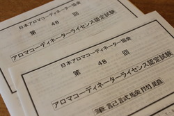 資格取得講座