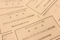 アロマコーディネーターライセンス認定試験に向けて☆