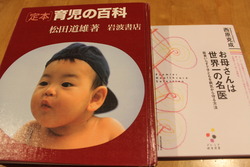 懐かしいもの出てきたので。