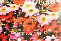 4月のお知らせなど