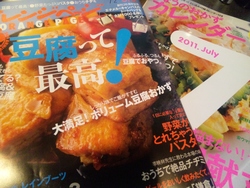暑くて。
