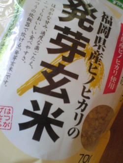 快・腸!!