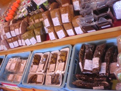 蒲生町 くすくす館