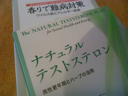 幸せだなぁ～♪＆男性更年期