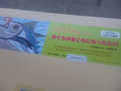 いじめ