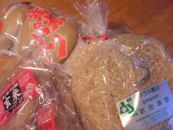 玄米尽くし