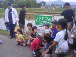 ファミマの田んぼの学校