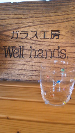 ガラス工房