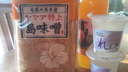 島味噌