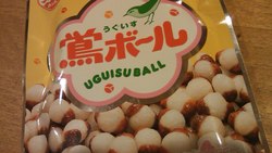 美味しいです♪