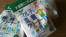 やる気+おまけ