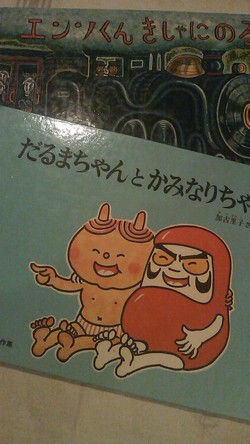 おやすみなさいの前に・・・