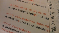 カンゲキです!!