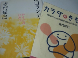 しっこ。。。