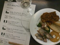 かごしま女子ワイン会