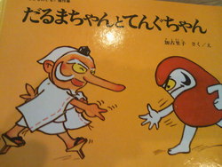 忘れてました!