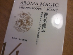 出会い★