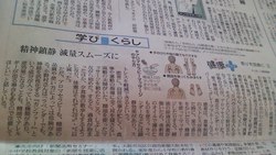 香りで減量?♪