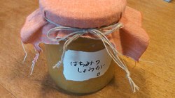 ユーカリ・レモン。