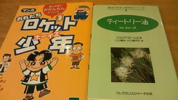 今日のおススメ♪