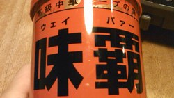 今夜の夕飯♪