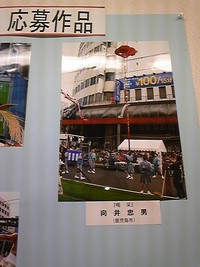 おぎおんさあ 写真展