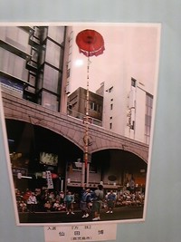 おぎおんさあ 写真展